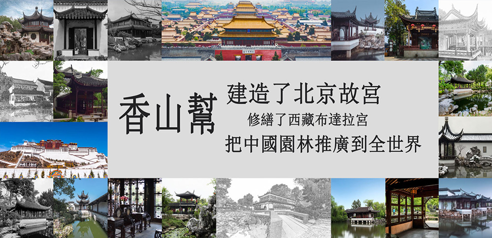 天堂美景觀綠化